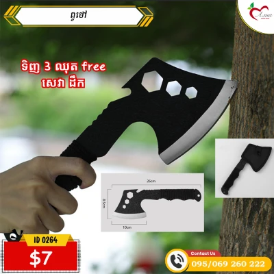 Product Thumbnail